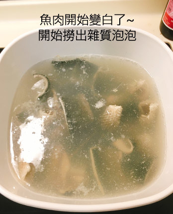 虱目魚皮5.jpg