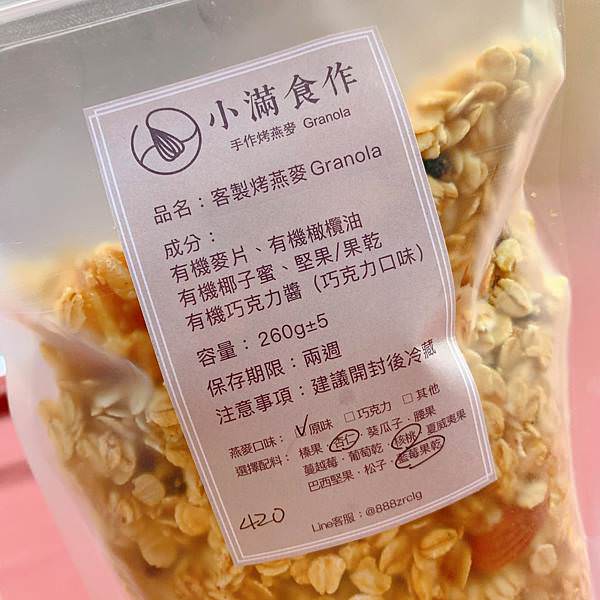 小滿食作