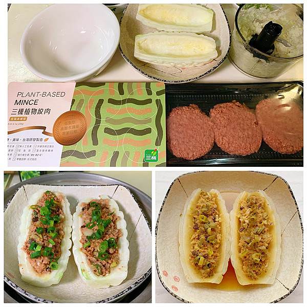 三機植物肉-苦瓜鑲肉_Maygo好日子 .jpg