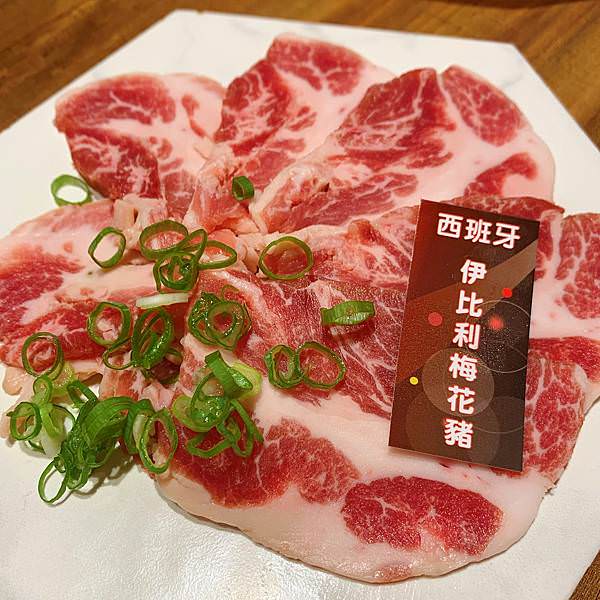台中富田和牛燒肉個人餐