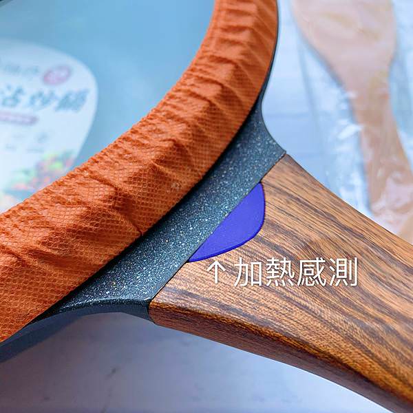 總鋪師 不沾炒鍋 (18).jpg