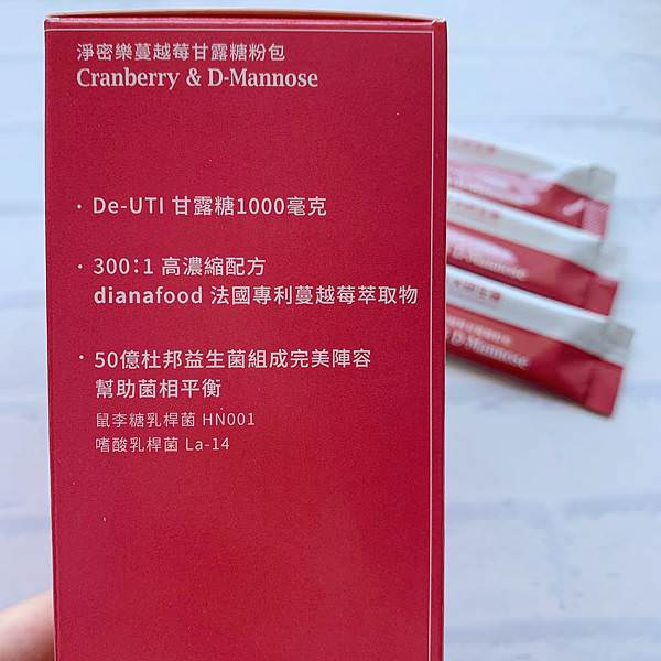 甘露糖粉淨密樂蔓越莓