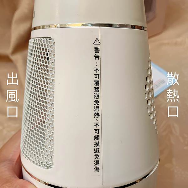 山水電暖器 部落客推薦 (10).JPG