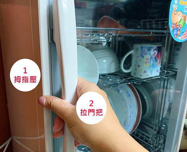 紫外線消毒殺菌烘碗機開箱.jpg