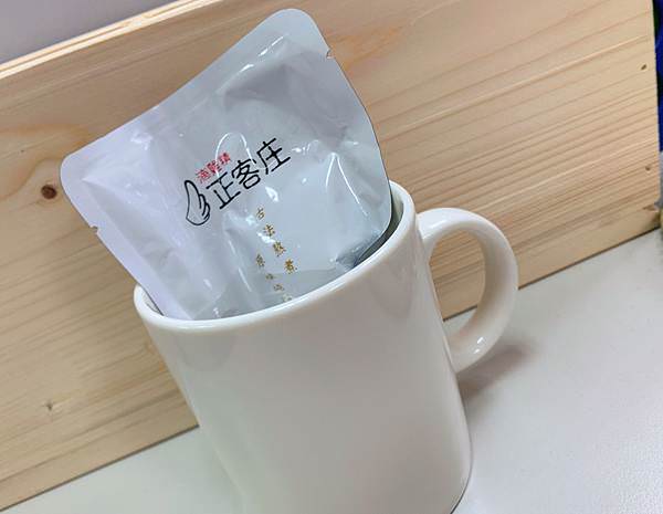 正客庄滴雞精部落客推薦 (5).JPG