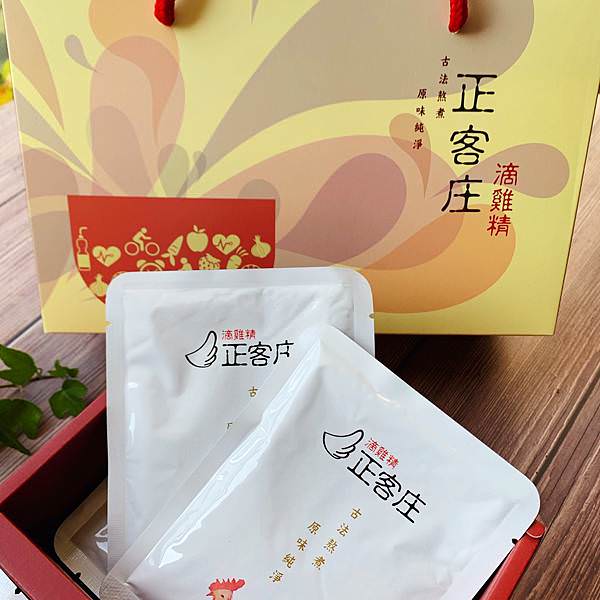正客庄滴雞精部落客推薦 (4).JPG