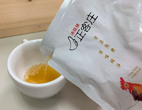正客庄滴雞精部落客推薦 (6).JPG