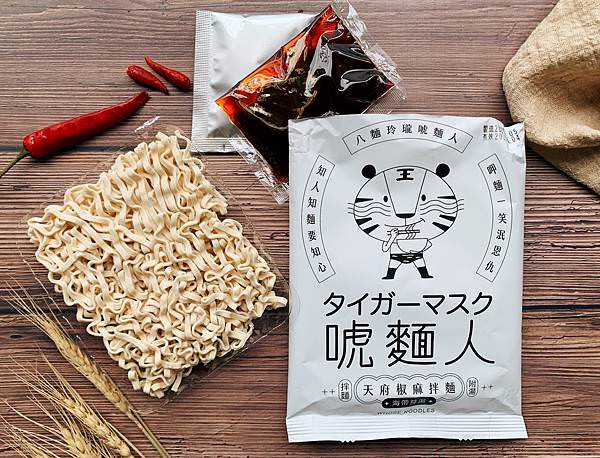 唬麵人-天府椒麻拌麵 (2).JPG