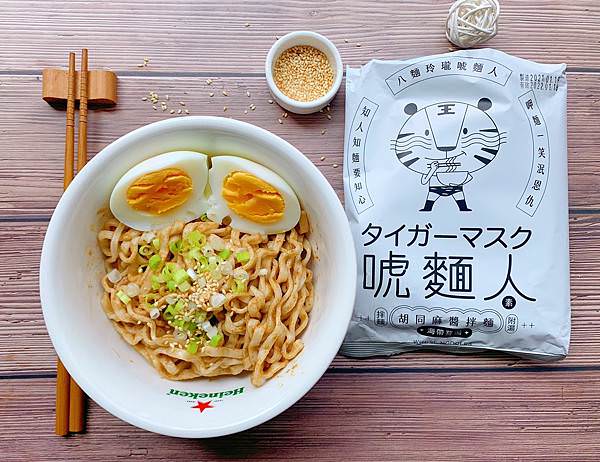 乾拌麵推薦.jpg