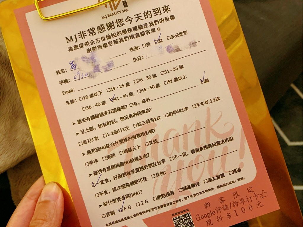 台中采耳推薦MJ SPA (16).jpg