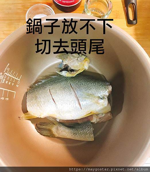 智慧萬用鍋烤魚.jpg