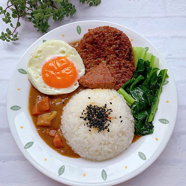 漢堡排咖哩飯三機植物肉.jpg