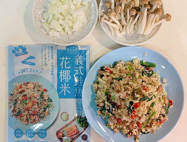 花米廚房-花椰菜米備餐.jpg
