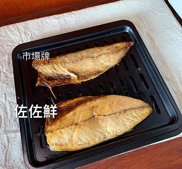 氣炸烤箱 烤鯖魚.JPG