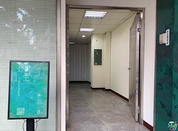 台中霧眉推薦 (11).jpg