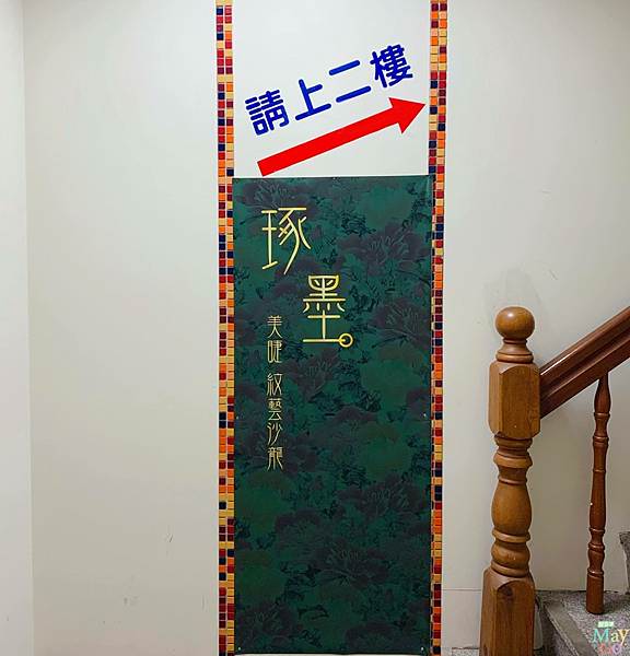 台中霧眉推薦 (16).jpg