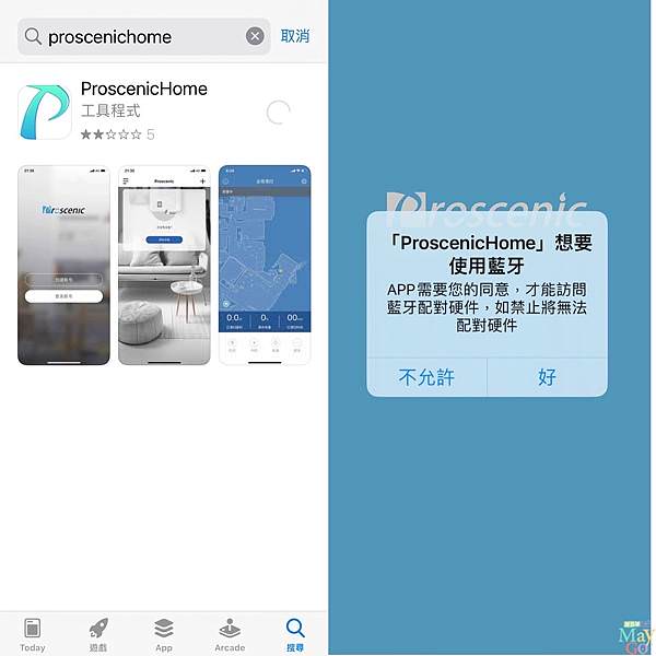 電動牙刷APP.jpg