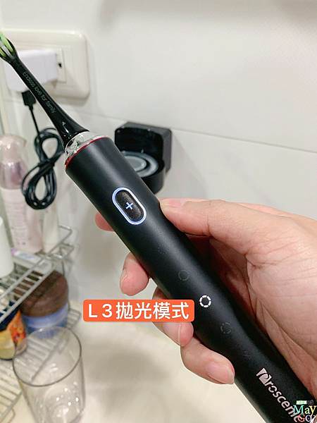 電動牙刷拋光模式.jpg