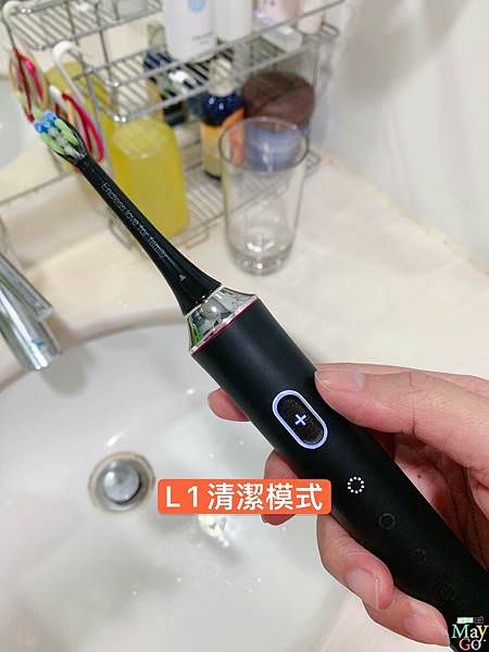電動牙刷清潔模式.jpg
