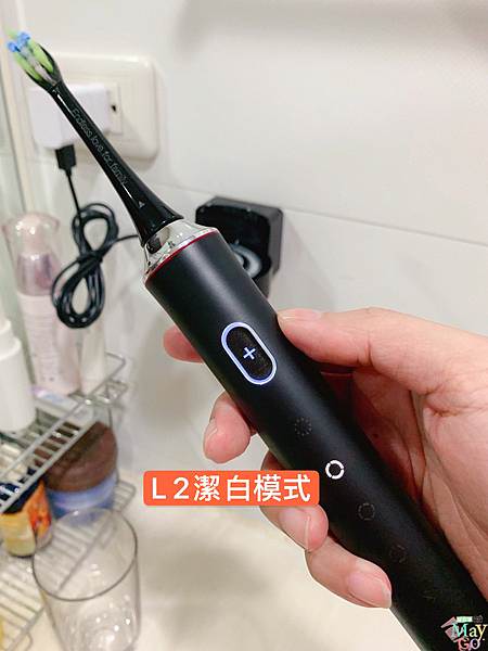 電動牙刷潔白模式.jpg