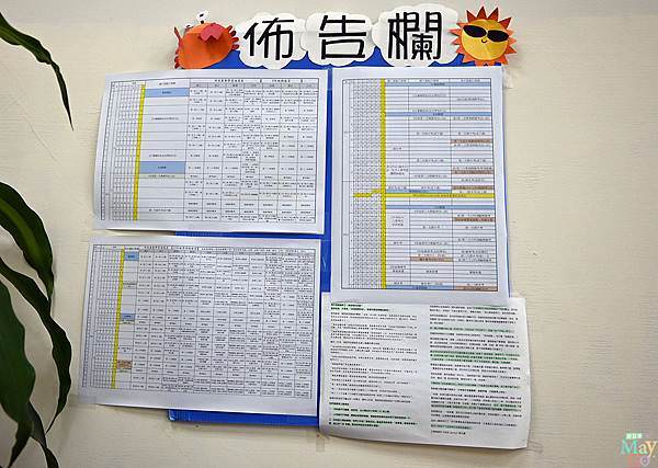 會考複習進度.jpg