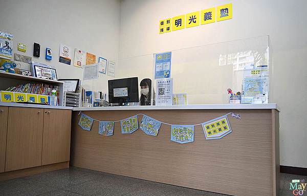 明光義塾教室(1).jpg