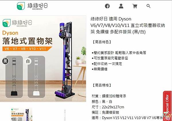 Dyson戴森配件.JPG