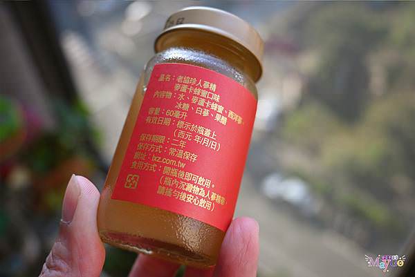 老協珍 人蔘精 (1).jpg