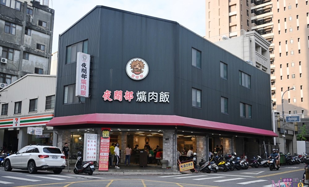 台中市精誠路夜間部爌肉飯店面門口