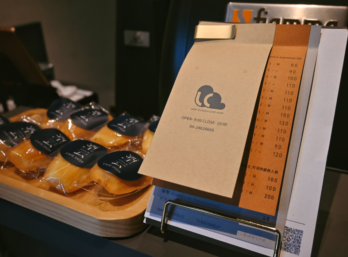 台中西屯區咖啡|湮云 Lostcloud Cafe,用精品手沖咖啡感受生活,手作甜點&精選咖啡豆豐富美好味蕾 - 第8張圖
