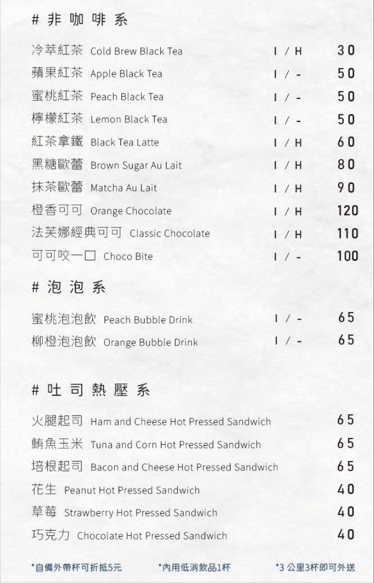 台中西屯區咖啡|湮云 Lostcloud Cafe,用精品手沖咖啡感受生活,手作甜點&精選咖啡豆豐富美好味蕾 - 第10張圖