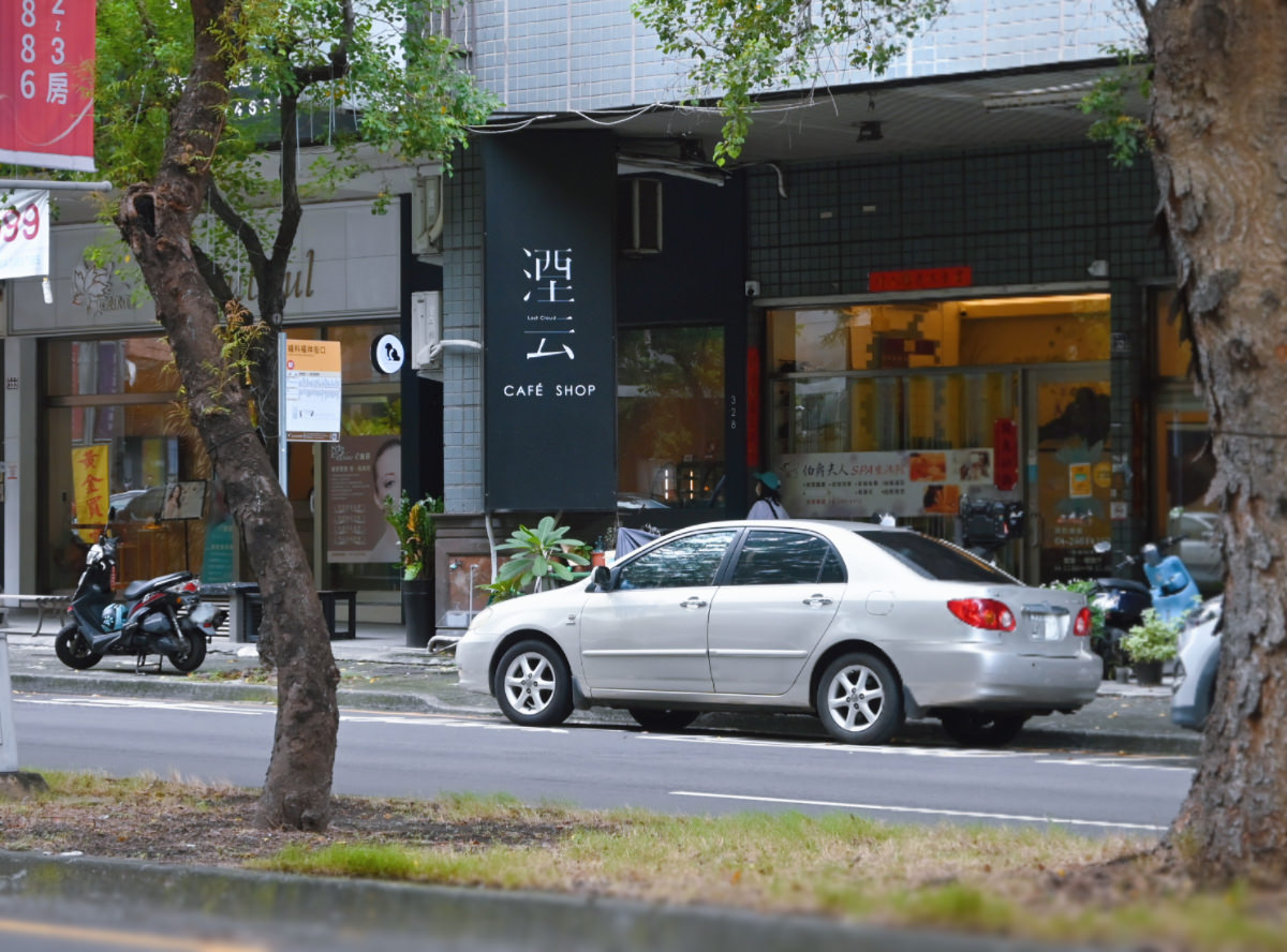 台中西屯區咖啡|湮云 Lostcloud Cafe,用精品手沖咖啡感受生活,手作甜點&精選咖啡豆豐富美好味蕾 - 第1張圖 中科福科路上咖啡店招牌