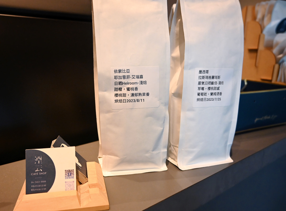 台中西屯區咖啡|湮云 Lostcloud Cafe,用精品手沖咖啡感受生活,手作甜點&精選咖啡豆豐富美好味蕾 - 第12張圖