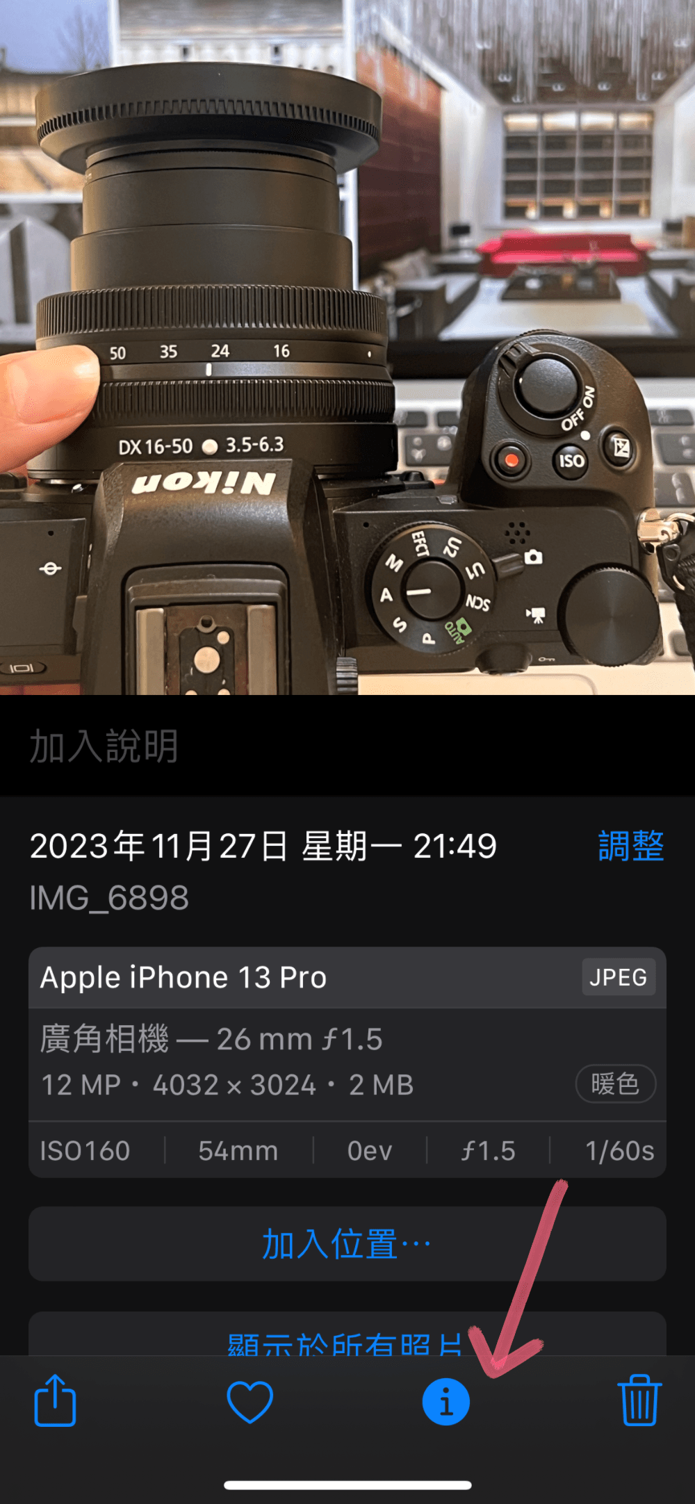 尼康Z50相機單鏡16-50焦段