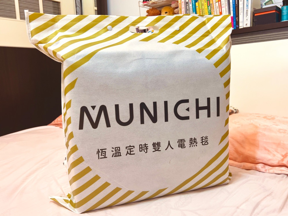 定時電熱毯推薦|MUNICHI沐尼黑 恆溫雙人電熱毯,8段溫控全家適用,冬季保暖樂齡保健 - 第1張圖
