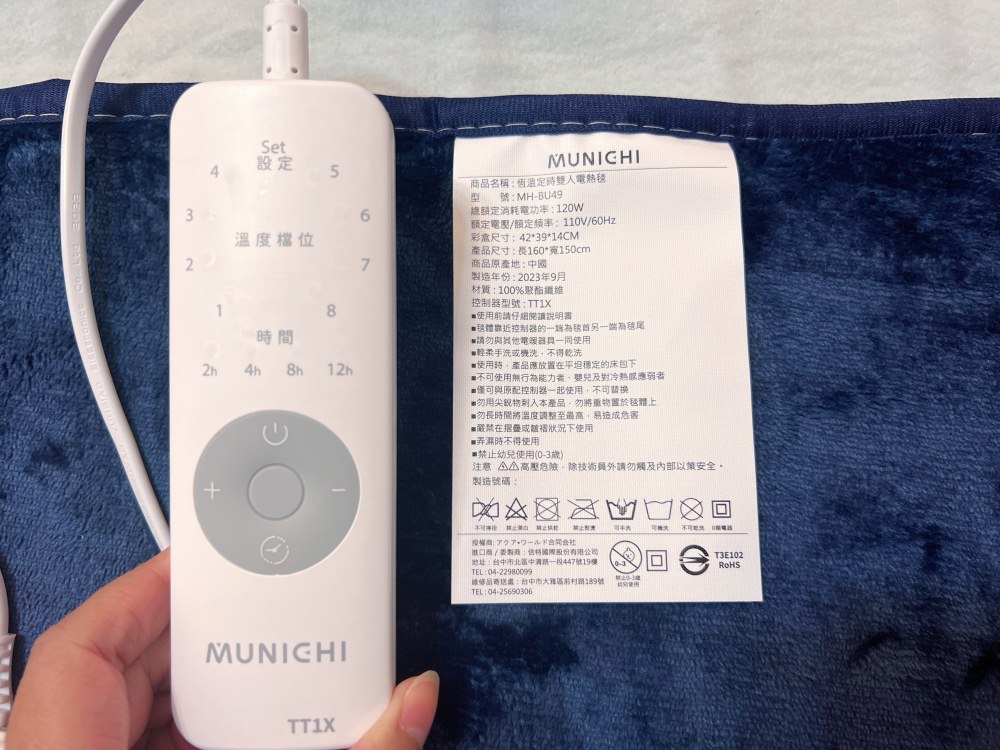 定時電熱毯推薦|MUNICHI沐尼黑 恆溫雙人電熱毯,8段溫控全家適用,冬季保暖樂齡保健 - 第11張圖