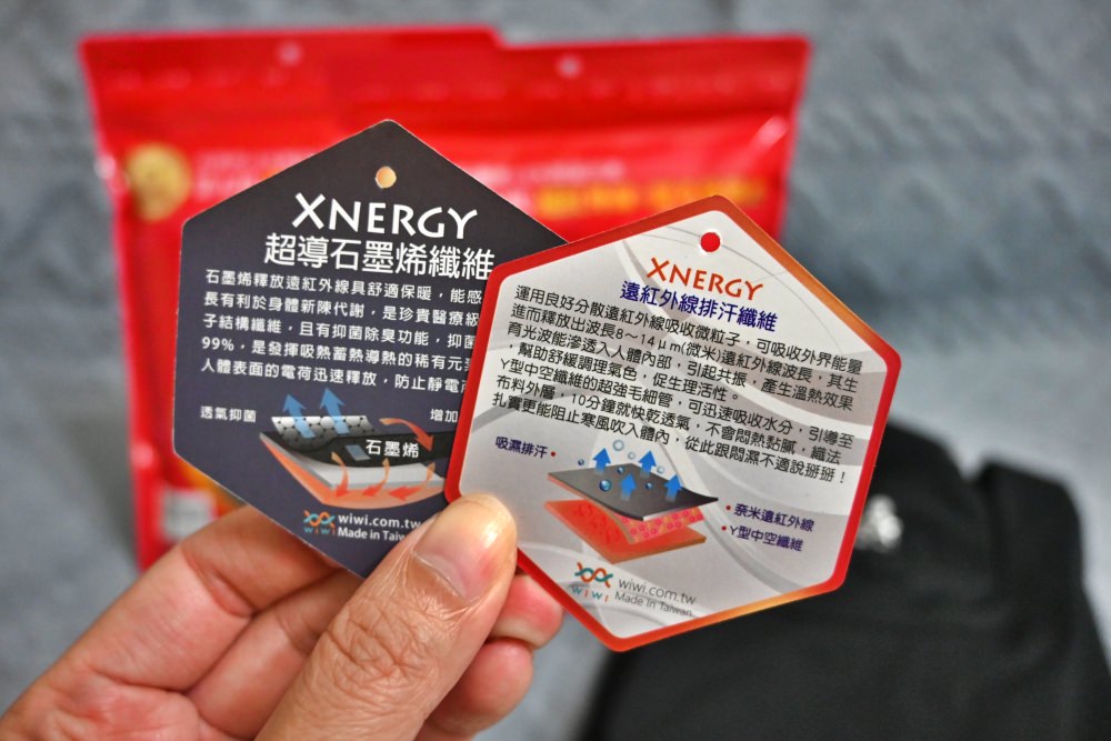 WIWI發熱衣|台灣製造全新升級第5代發熱衣有夠修~Dcard推薦高回購透氣排汗發熱衣推薦 - 第8張圖