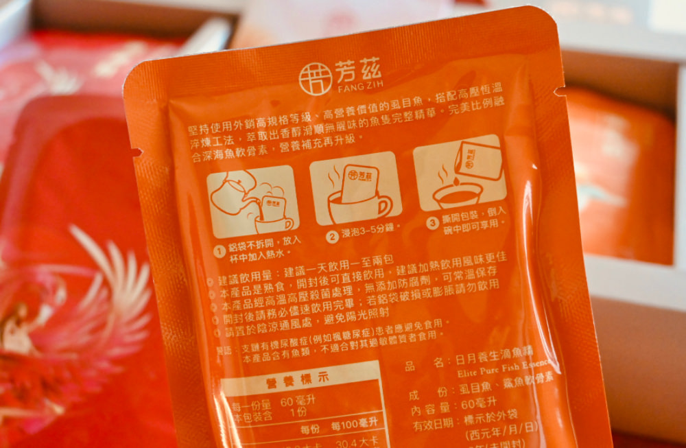 常溫滴雞精推薦|芳茲生技 日月養生雞魚新年禮盒,過年送禮推薦保健首選 - 第10張圖