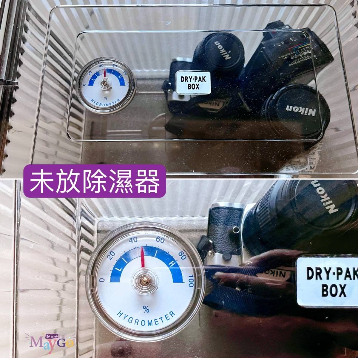 防潮免插電 小綠能除濕器1