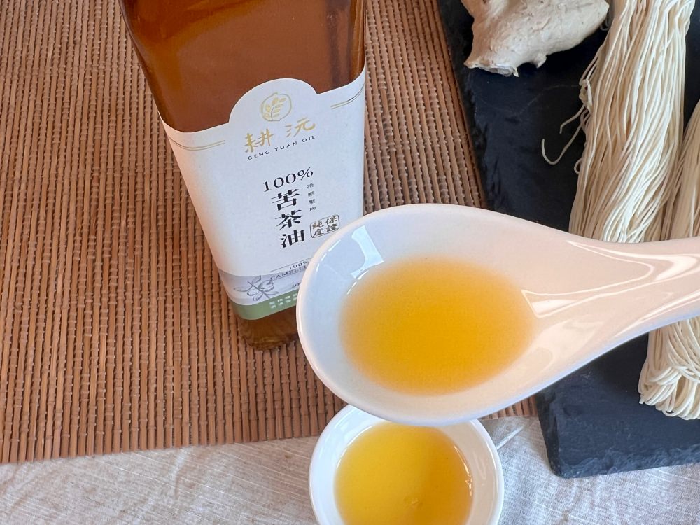 苦茶油推薦|耕沅100%冷壓苦茶油500ml,傳承四代古法冷壓初榨,冷食熱炒都適用。 - 第1張圖