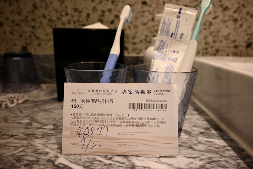 台南住宿|福爾摩沙遊艇酒店:無邊際泳池、遊艇碼頭、親子遊戲區,近安平老街,擁抱安平港灣絕美景致 - 第48張圖