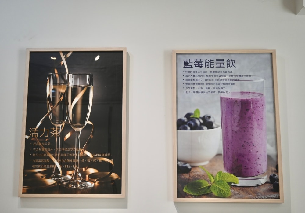 台中蒸足推薦|恩堤蒸足屋體驗,幫助代謝更健康,超夯足蒸養生保健法 - 第9張圖