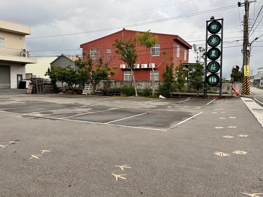 台中農村景觀餐廳