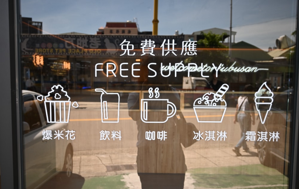 牛釜山牛排十甲店供應餐點