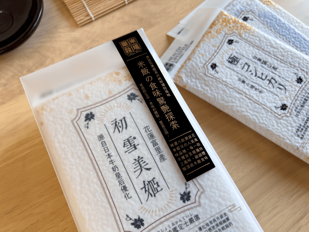 花蓮富里初雪美姬米禮盒組單包裝