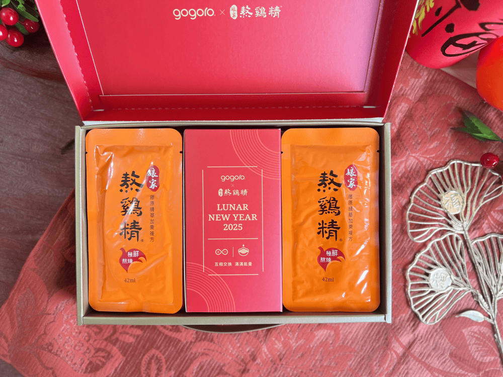 娘家熬雞精x Gogoro 聯名|過年送禮推薦常溫熬雞精禮盒 - 第1張圖
