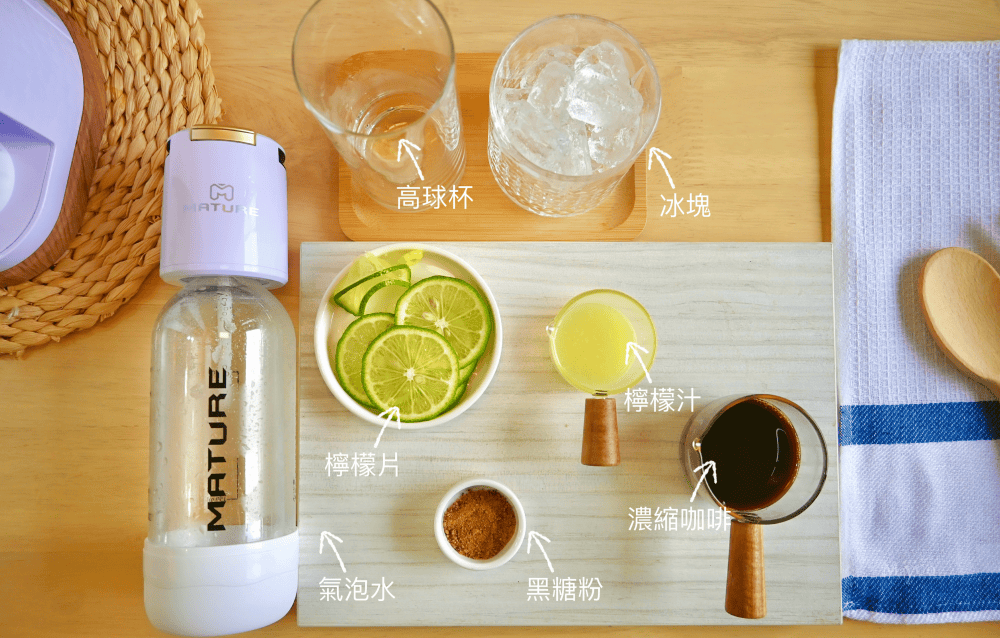 美萃MATURE氣泡水機|居家飲料輕鬆做,可打果汁的氣泡機,省錢健康無負擔 - 第16張圖