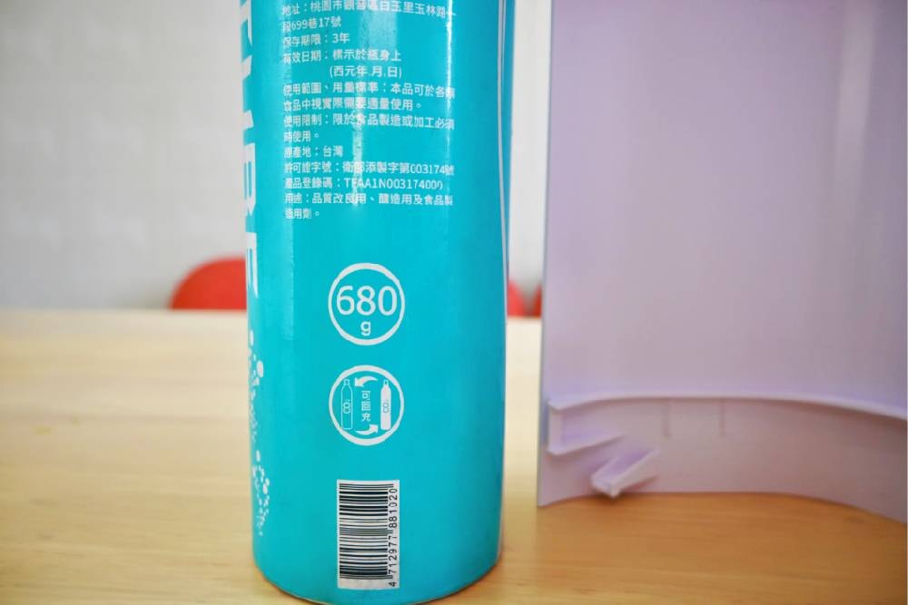美萃MATURE氣泡水機|居家飲料輕鬆做,可打果汁的氣泡機,省錢健康無負擔 - 第5張圖