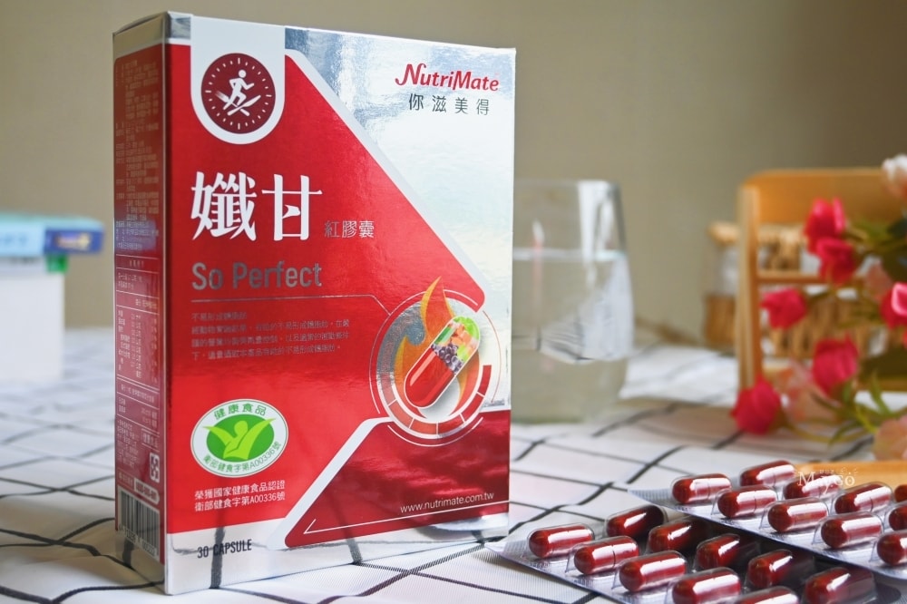 你滋美得|孅甘紅膠囊有助於不易形成體脂肪(健康食品);光曜時空膠囊保養妳的輕熟美麗 - 第4張圖