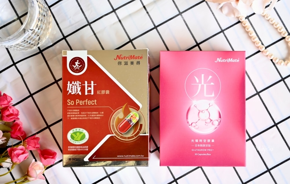 你滋美得|孅甘紅膠囊有助於不易形成體脂肪(健康食品);光曜時空膠囊保養妳的輕熟美麗 - 第14張圖